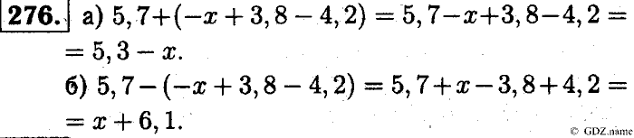 Математика, 6 класс, Чесноков, Нешков, 2014, Самостоятельные работы — Вариант 2 Задание: 276