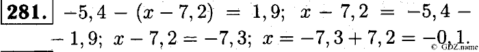 Математика, 6 класс, Чесноков, Нешков, 2014, Самостоятельные работы — Вариант 2 Задание: 281