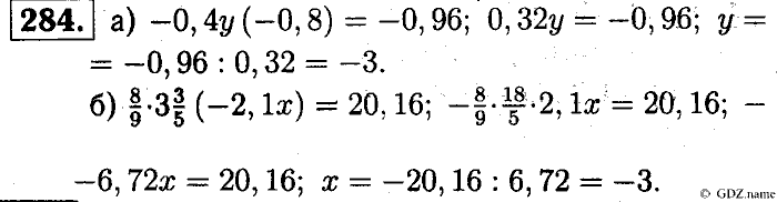 Математика, 6 класс, Чесноков, Нешков, 2014, Самостоятельные работы — Вариант 2 Задание: 284