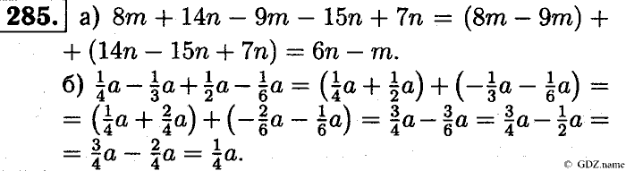 Математика, 6 класс, Чесноков, Нешков, 2014, Самостоятельные работы — Вариант 2 Задание: 285