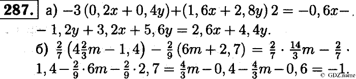 Математика, 6 класс, Чесноков, Нешков, 2014, Самостоятельные работы — Вариант 2 Задание: 287