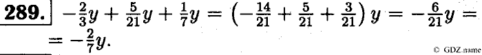 Математика, 6 класс, Чесноков, Нешков, 2014, Самостоятельные работы — Вариант 2 Задание: 289