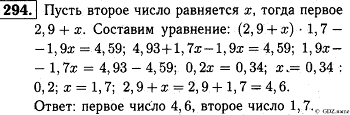 Математика, 6 класс, Чесноков, Нешков, 2014, Самостоятельные работы — Вариант 2 Задание: 294