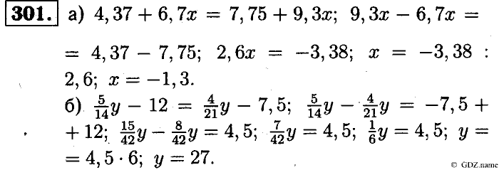 Математика, 6 класс, Чесноков, Нешков, 2014, Самостоятельные работы — Вариант 2 Задание: 301