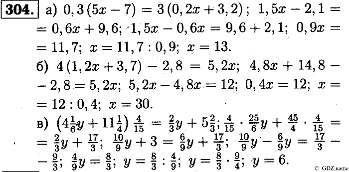 Математика, 6 класс, Чесноков, Нешков, 2014, Самостоятельные работы — Вариант 2 Задание: 304