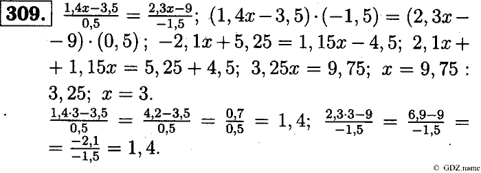 Математика, 6 класс, Чесноков, Нешков, 2014, Самостоятельные работы — Вариант 2 Задание: 309