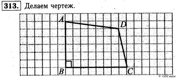 Математика, 6 класс, Чесноков, Нешков, 2014, Самостоятельные работы — Вариант 2 Задание: 313