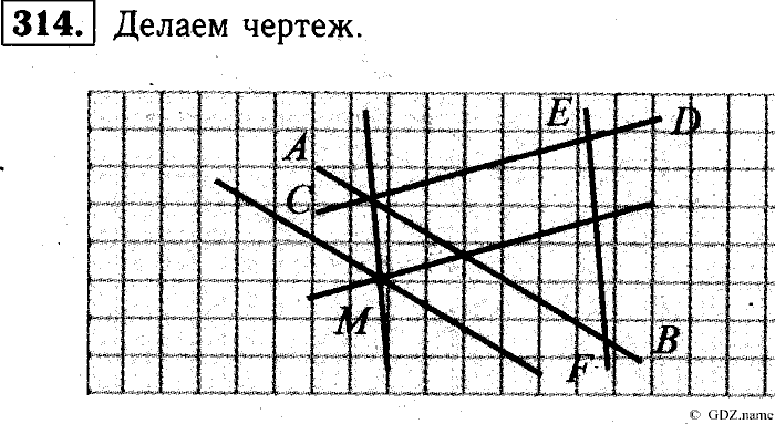 Математика, 6 класс, Чесноков, Нешков, 2014, Самостоятельные работы — Вариант 2 Задание: 314