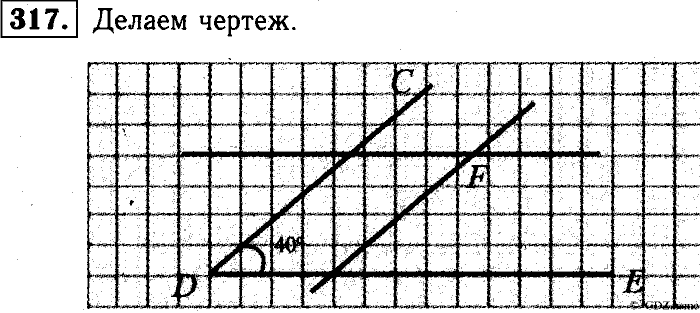 Математика, 6 класс, Чесноков, Нешков, 2014, Самостоятельные работы — Вариант 2 Задание: 317