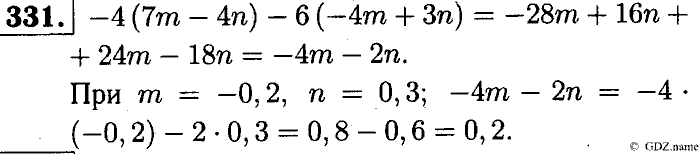 Математика, 6 класс, Чесноков, Нешков, 2014, Самостоятельные работы — Вариант 2 Задание: 331