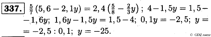 Математика, 6 класс, Чесноков, Нешков, 2014, Самостоятельные работы — Вариант 2 Задание: 337