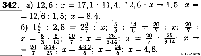 Математика, 6 класс, Чесноков, Нешков, 2014, Самостоятельные работы — Вариант 2 Задание: 342