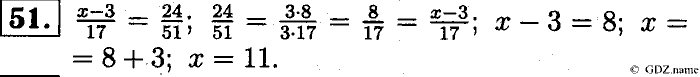 Математика, 6 класс, Чесноков, Нешков, 2014, Самостоятельные работы — Вариант 3 Задание: 51