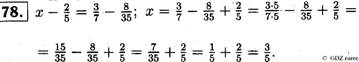 Математика, 6 класс, Чесноков, Нешков, 2014, Самостоятельные работы — Вариант 1 Задание: 78