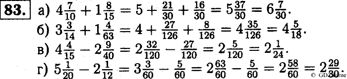 Математика, 6 класс, Чесноков, Нешков, 2014, Самостоятельные работы — Вариант 3 Задание: 83