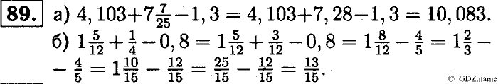 Математика, 6 класс, Чесноков, Нешков, 2014, Самостоятельные работы — Вариант 3 Задание: 89