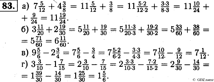 Математика, 6 класс, Чесноков, Нешков, 2014, Самостоятельные работы — Вариант 1 Задание: 83