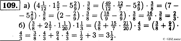Математика, 6 класс, Чесноков, Нешков, 2014, Самостоятельные работы — Вариант 3 Задание: 109