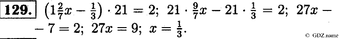 Математика, 6 класс, Чесноков, Нешков, 2014, Самостоятельные работы — Вариант 3 Задание: 129