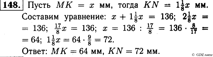 Математика, 6 класс, Чесноков, Нешков, 2014, Самостоятельные работы — Вариант 3 Задание: 148