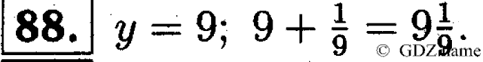 Математика, 6 класс, Чесноков, Нешков, 2014, Самостоятельные работы — Вариант 1 Задание: 88