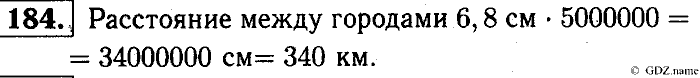 Математика, 6 класс, Чесноков, Нешков, 2014, Самостоятельные работы — Вариант 3 Задание: 184