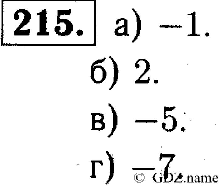 Математика, 6 класс, Чесноков, Нешков, 2014, Самостоятельные работы — Вариант 3 Задание: 215