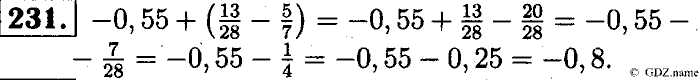 Математика, 6 класс, Чесноков, Нешков, 2014, Самостоятельные работы — Вариант 3 Задание: 231