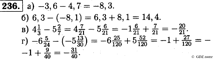 Математика, 6 класс, Чесноков, Нешков, 2014, Самостоятельные работы — Вариант 3 Задание: 236
