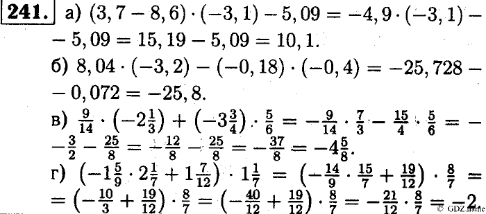 Математика, 6 класс, Чесноков, Нешков, 2014, Самостоятельные работы — Вариант 3 Задание: 241