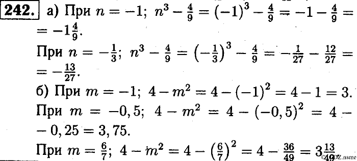 Математика, 6 класс, Чесноков, Нешков, 2014, Самостоятельные работы — Вариант 3 Задание: 242