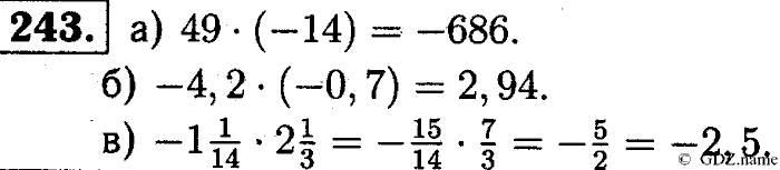 Математика, 6 класс, Чесноков, Нешков, 2014, Самостоятельные работы — Вариант 3 Задание: 243