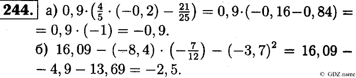 Математика, 6 класс, Чесноков, Нешков, 2014, Самостоятельные работы — Вариант 3 Задание: 244