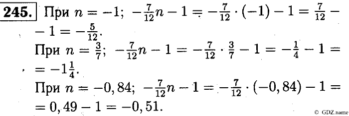 Математика, 6 класс, Чесноков, Нешков, 2014, Самостоятельные работы — Вариант 3 Задание: 245