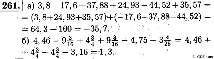 Математика, 6 класс, Чесноков, Нешков, 2014, Самостоятельные работы — Вариант 3 Задание: 261