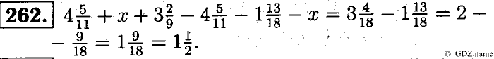 Математика, 6 класс, Чесноков, Нешков, 2014, Самостоятельные работы — Вариант 3 Задание: 262