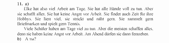 SCHRITTE 2, 6 класс, Бим И.Л, 2001, V. Freizeit ... Was gibt´s da alles!, 1. Lernst du was Задание: 11