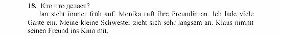 SCHRITTE 2, 6 класс, Бим И.Л, 2001, II. Draußen ist Blätterfall Задание: 18