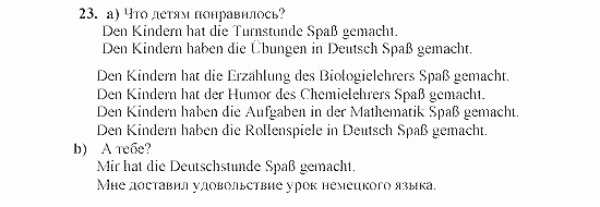 SCHRITTE 2, 6 класс, Бим И.Л, 2001, III. Deutsche Schulen. Wie sind sie? Задание: 23