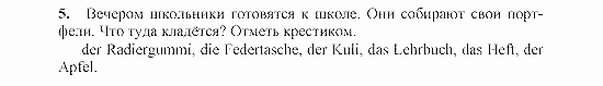 SCHRITTE 2, 6 класс, Бим И.Л, 2001, IV. Was unsere deutschen Freunde alles in der Schule machen Задание: 5