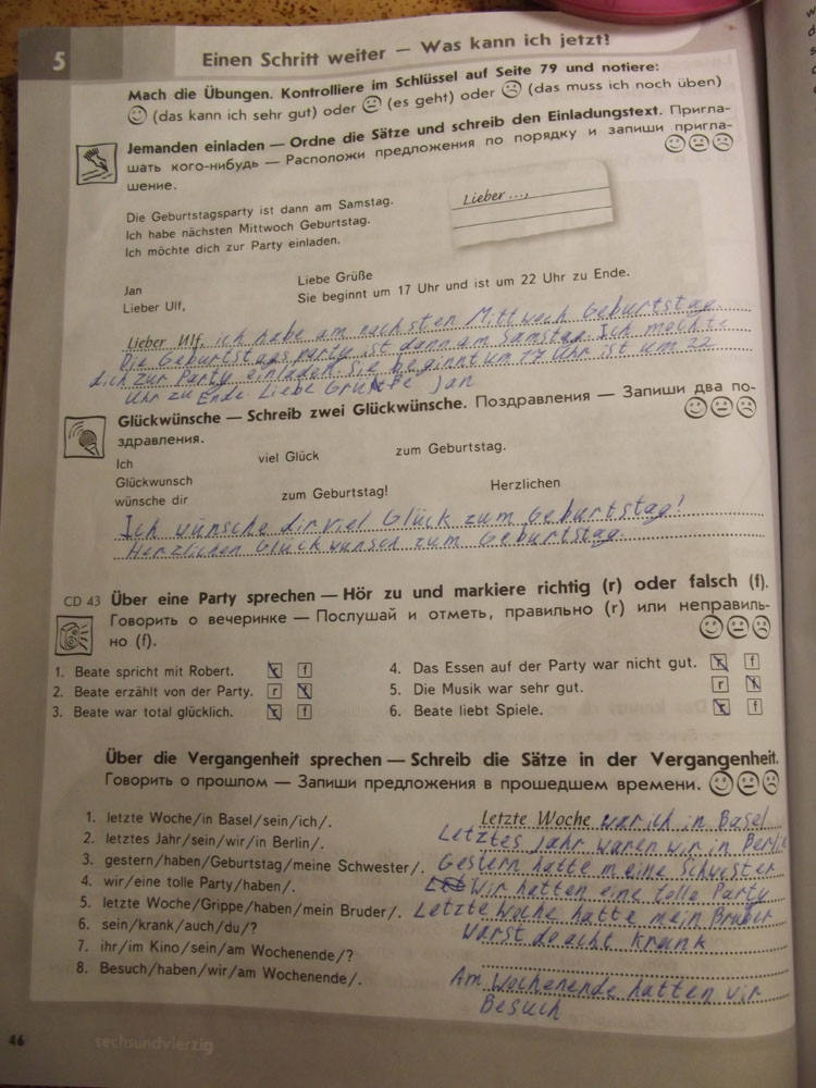 Рабочая тетрадь, 6 класс, Аверин(Awerin), Джин, Рорман, 2015, задача: Стр. 46