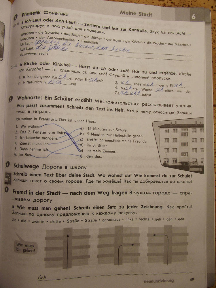Рабочая тетрадь, 6 класс, Аверин(Awerin), Джин, Рорман, 2015, задача: Стр. 49