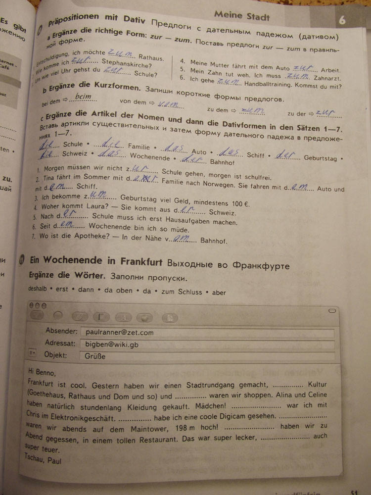 Рабочая тетрадь, 6 класс, Аверин(Awerin), Джин, Рорман, 2015, задача: Стр. 51