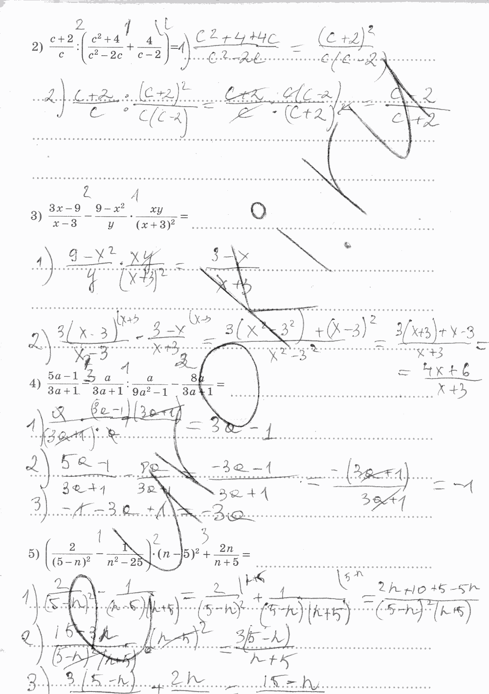 Рабочая тетрадь. Часть 2, 7 класс, Ш.А. Алимов, Ю.М. Колягин М.В. Ткачева, 2015, задание: стр. 27