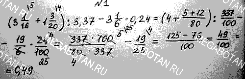 Контрольные работы, 7 класс, Мордкович А.Г., 2013, Вариант 2 Задание: 1