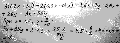 Контрольные работы, 7 класс, Мордкович А.Г., 2013, Вариант 2 Задание: 2