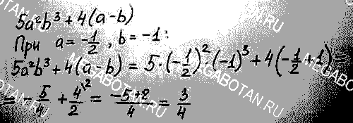 Контрольные работы, 7 класс, Мордкович А.Г., 2013, Вариант 3 Задание: 2