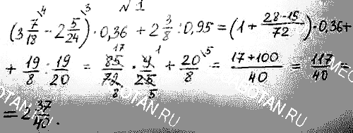 Контрольные работы, 7 класс, Мордкович А.Г., 2013, Контрольная работа 8, Вариант 1 Задание: 1