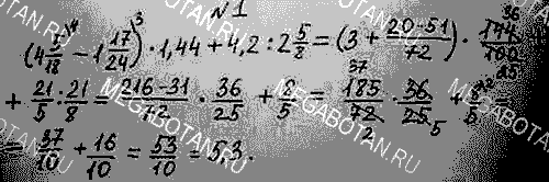 Контрольные работы, 7 класс, Мордкович А.Г., 2013, Вариант 3 Задание: 1