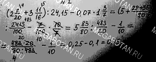 Контрольные работы, 7 класс, Мордкович А.Г., 2013, Вариант 4 Задание: 1